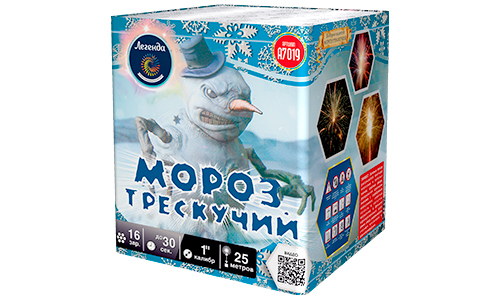 Батарея салютов Мороз трескучий  в Брянске