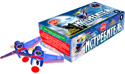  Летающие фейерверки Истребитель  в Брянске